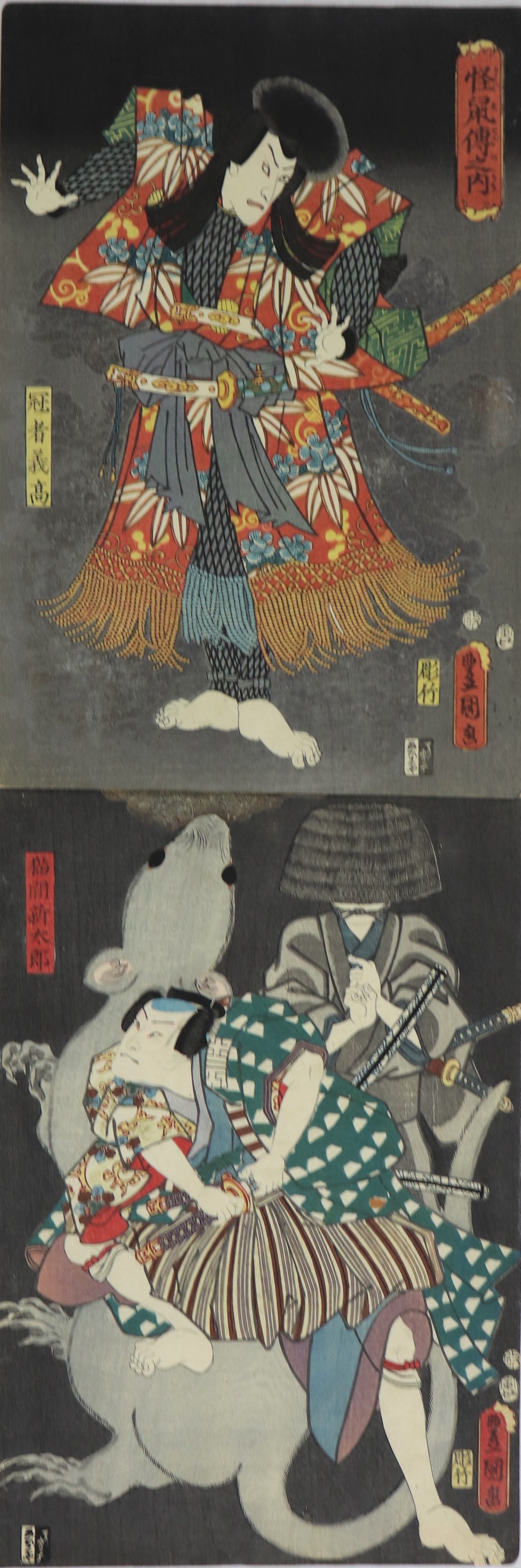 Story of Monstruous Rats by Toyokuni III / Histoire de Rats Monstrueux par Toyokuni III ( 1854)