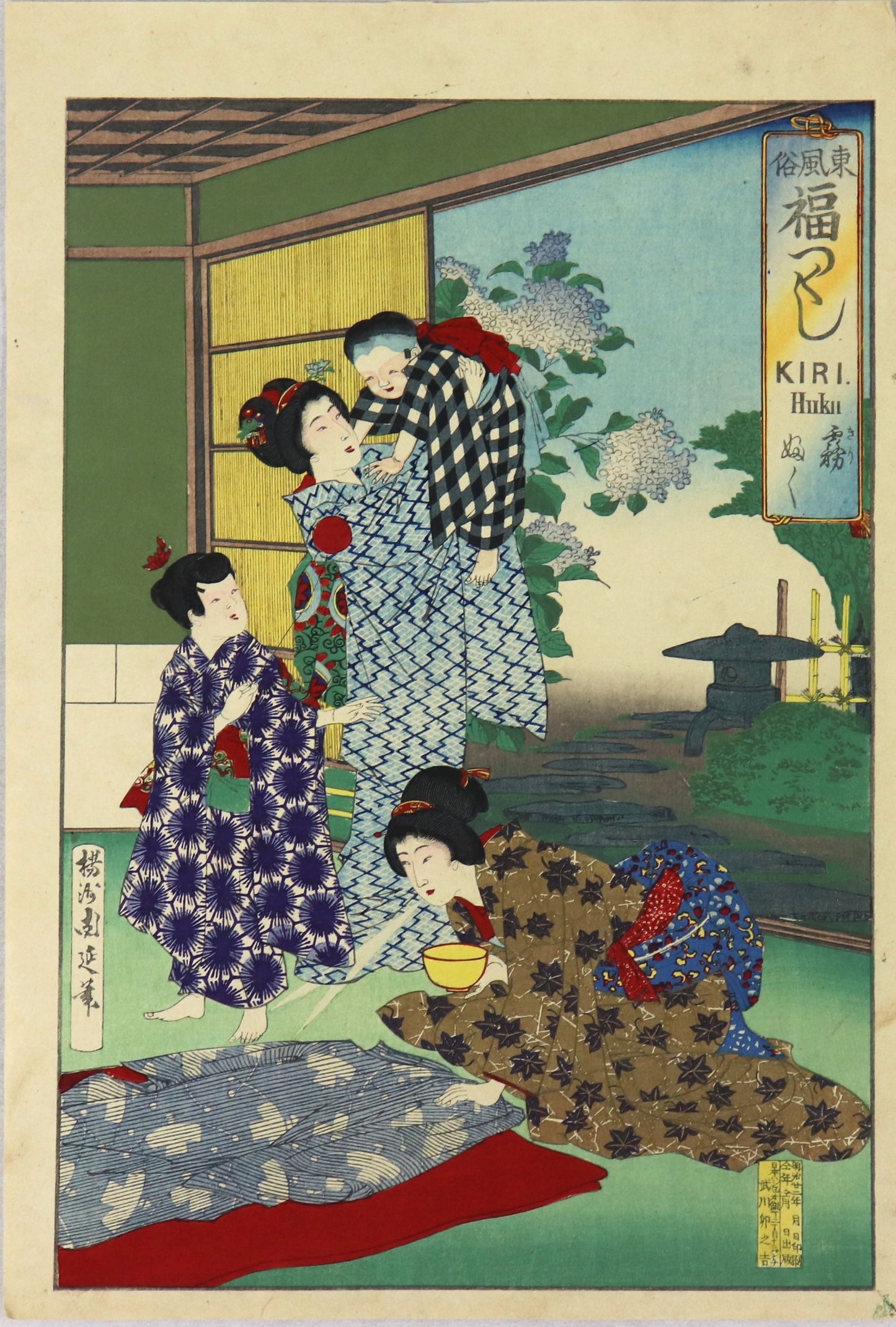 Kirifuku from the series " Words containing the sound Fuku" by Chikanobu / Kirifuku de la série " Mots contenant le son Fuku"