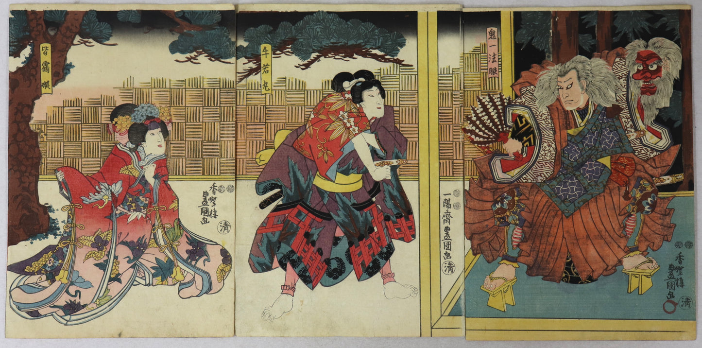 Kiichi Hogen Sanryaku no Maki by Toyokuni III / Kiichi Hogen Sanryaku no Maki par Toyokuni III (1849)