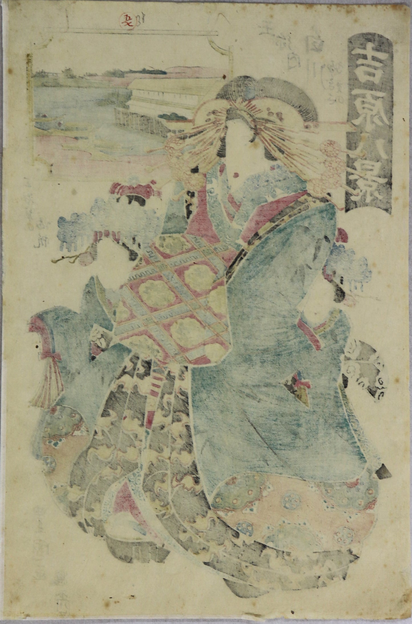 Returning sails at San'yabori from the series " Eight Views of Yoshiwara " by Toyokuni II / Voiliers rentrant à San'yabori de la série "Huit Vues de Yohiwara" par Toyokuni II ( 1820's)