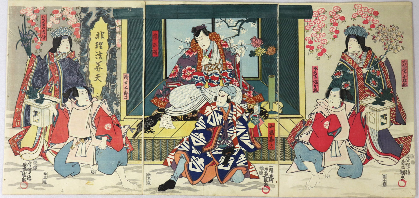 Go Taiheiki Date no Masugata by Toyokuni III / Go Taiheiki Date no Masugata par Toyokuni III (1850)