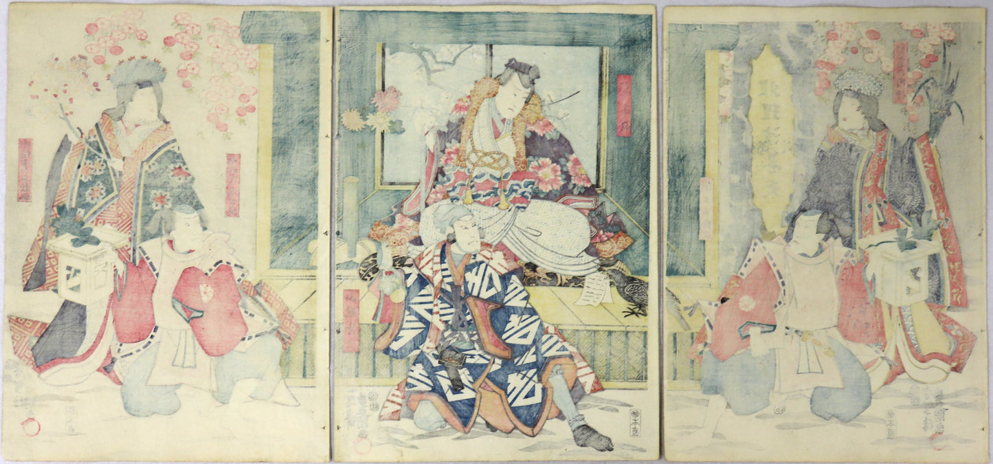 Go Taiheiki Date no Masugata by Toyokuni III / Go Taiheiki Date no Masugata par Toyokuni III (1850)