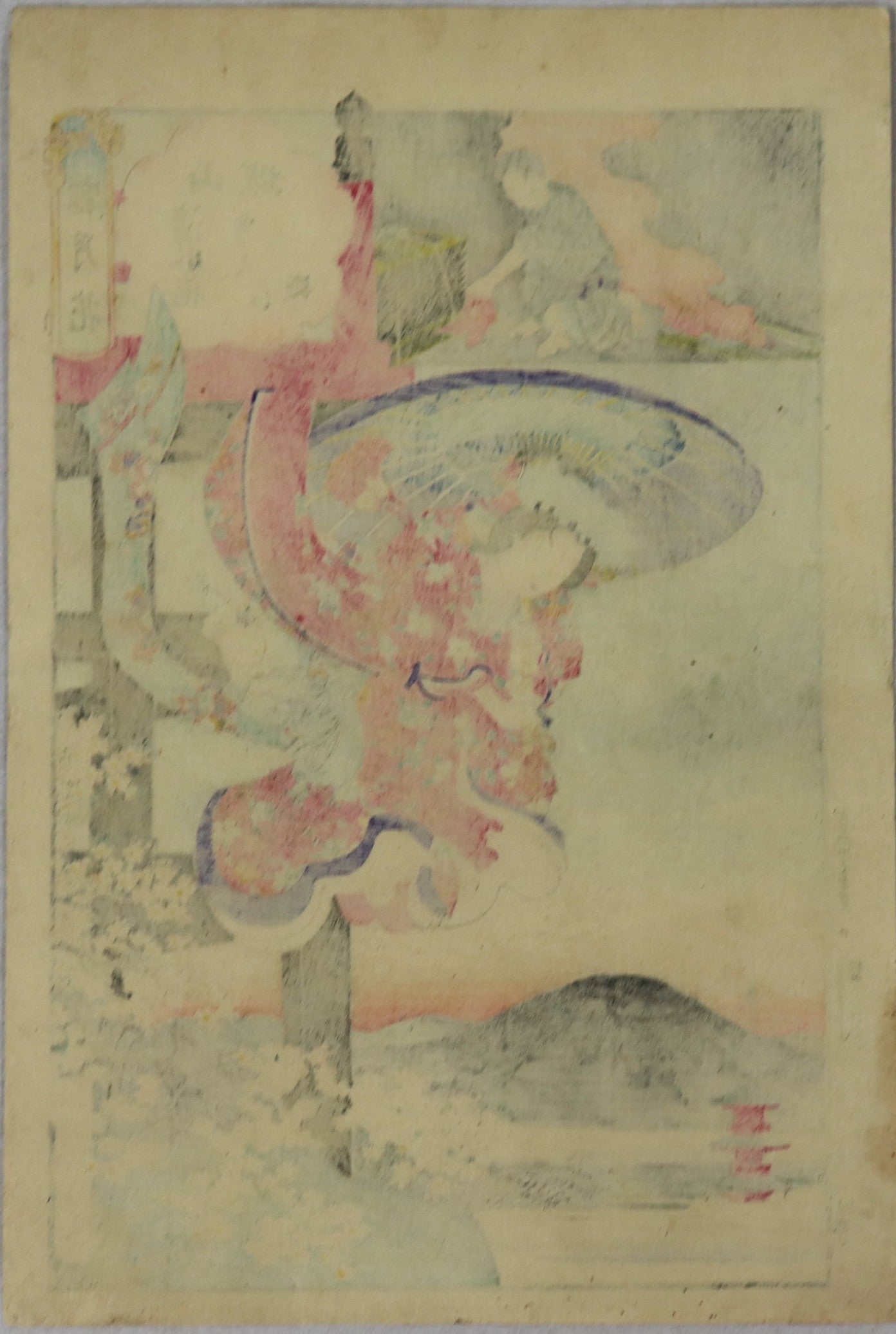 Princess Sakura from the series "Snow, Moon, Flower "by Chikanobu / Princesse Sakura de la série "Neige, Lune, Fleur" par Chikanobu