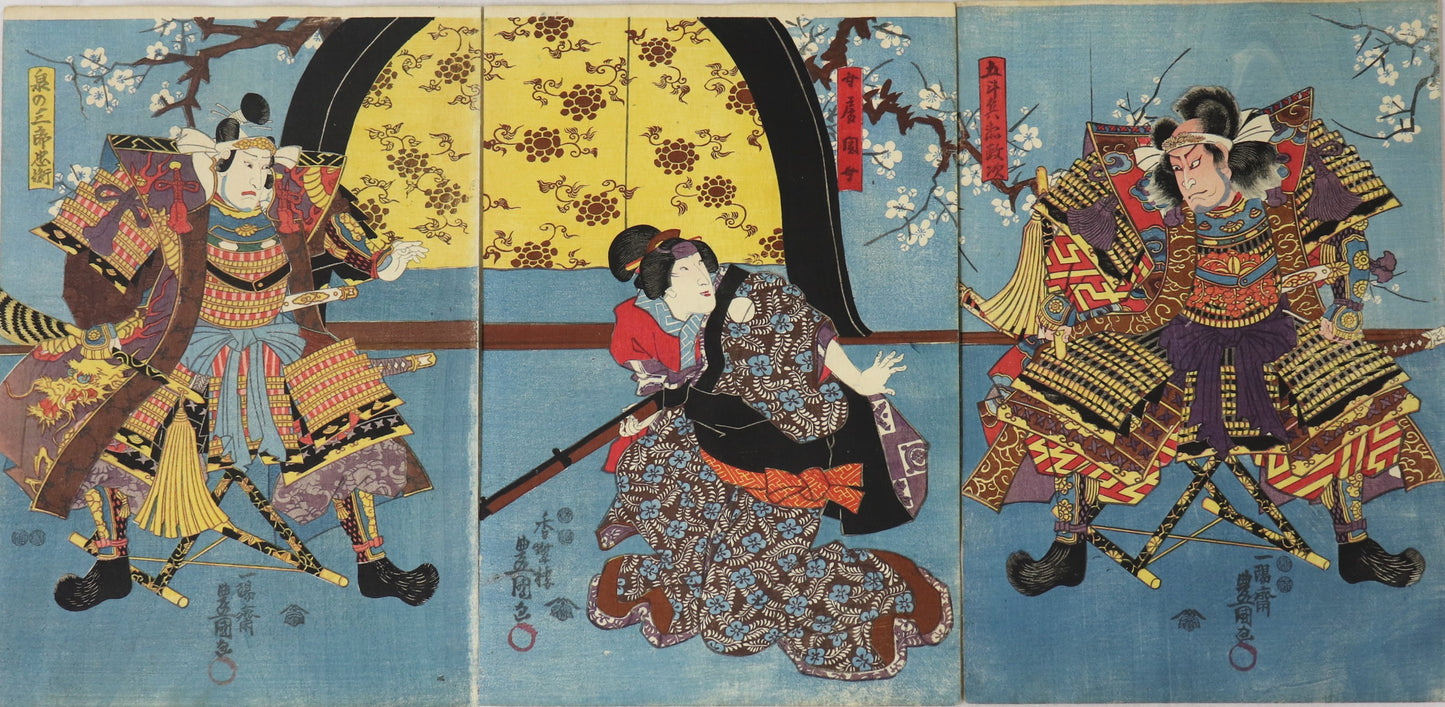 Kurabe Genji Hiiko no Torikaji by Toyokuni III / Kurabe Genji Hiiki no Torikaji par Toyokuni III (1851)