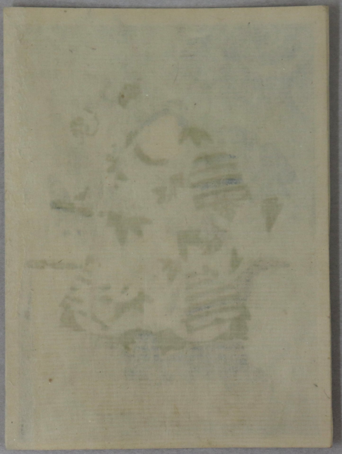 Minamoto no Yorimasa by Sadanobu / Minamoto no Yorimasa par Sadanobu (1850's)