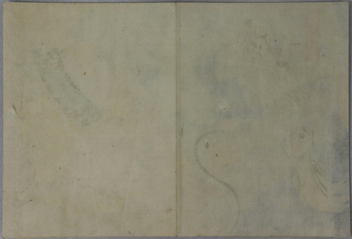 Nichiren Shonin Minori no Umi by Hirosada / Jitsukawa Enzaburo I dans le rôle du pretre boudhiste Nichiren par Hirosada (1849)