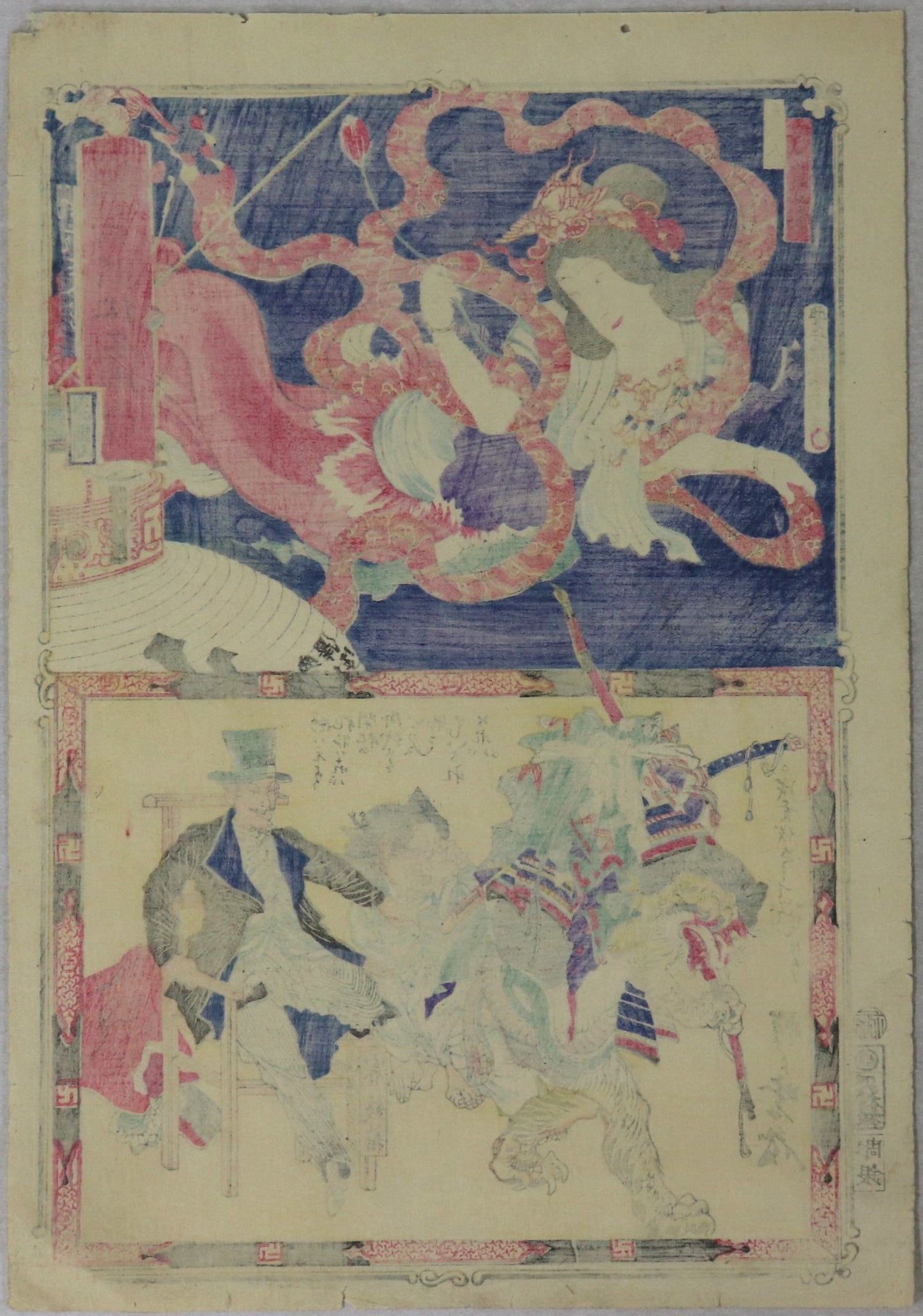 Kinryusan from the series " Famous Places of Westernization of Tokyo" by Kunichika and Kyosai / Kinryuzan de la série "Célèbres lieux d'Occidentalisation de Tokyo" par Kunichika et Kyosai (1875)