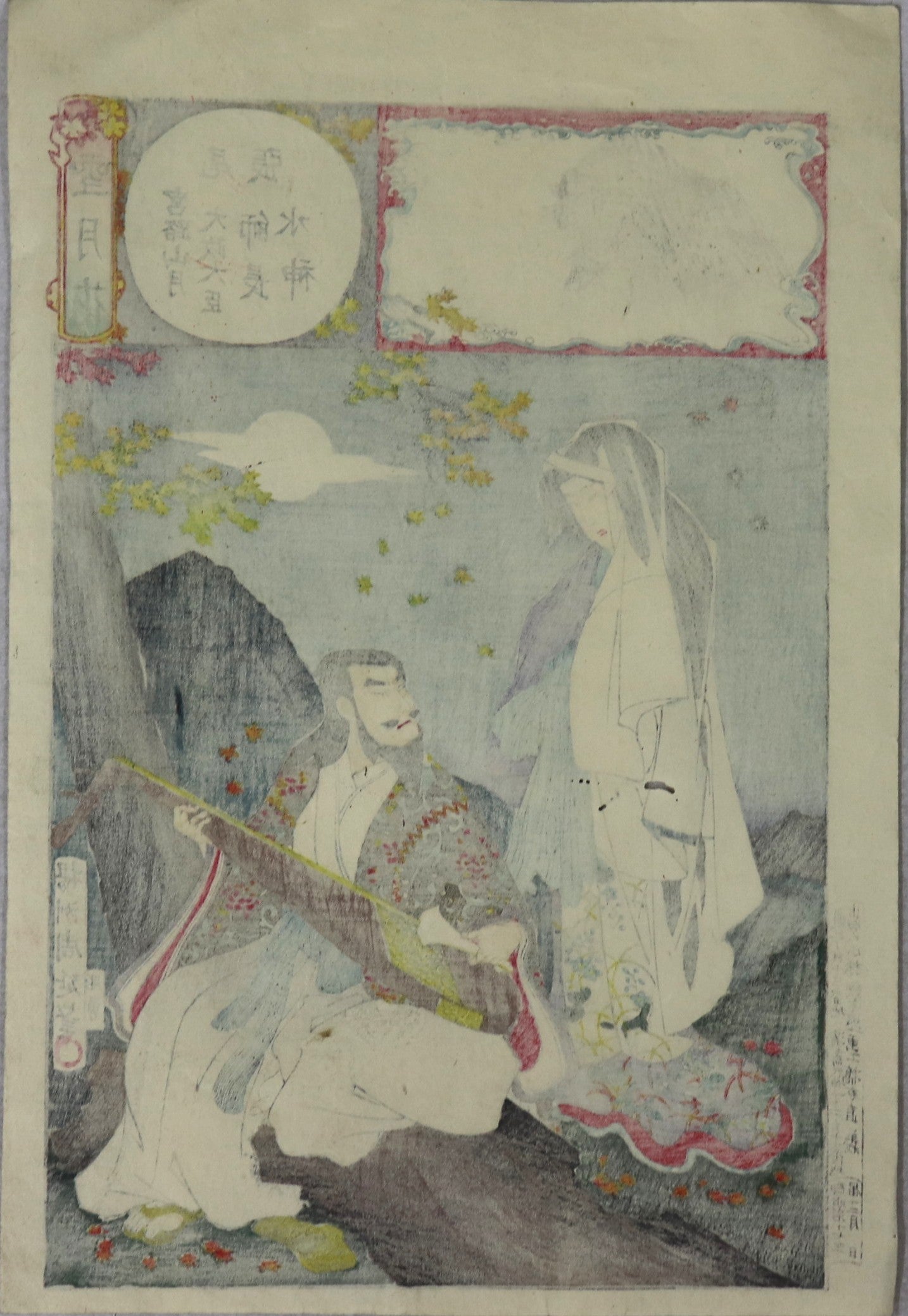 Moon at Mt.Miyaji in Owari Province from the series "Snow, Moon, Flower "by Chikanobu / Lune à Mt.Miyaji dans la Province d'Owari de la série "Neige, Lune, Fleur" par Chikanobu