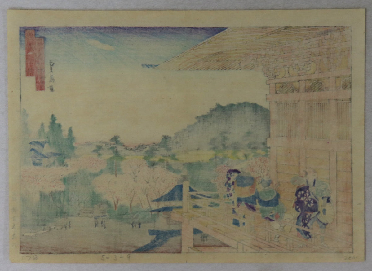 The Chion-in Temple from the series " Famous Places of Kyoto" by Sadanobu / Le temple Chion-in de la série " Célèbres vues de Kyoto" par Sadanobu ( 1860's)