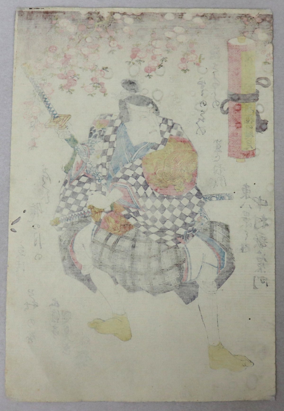 Hazy Moon at Takanawa from the series " Eight Views of Azuma" by Kunisada / Lune brumeuse à Takanawa de la série "Huit Vues d'Azuma" par Kunisada (1839)