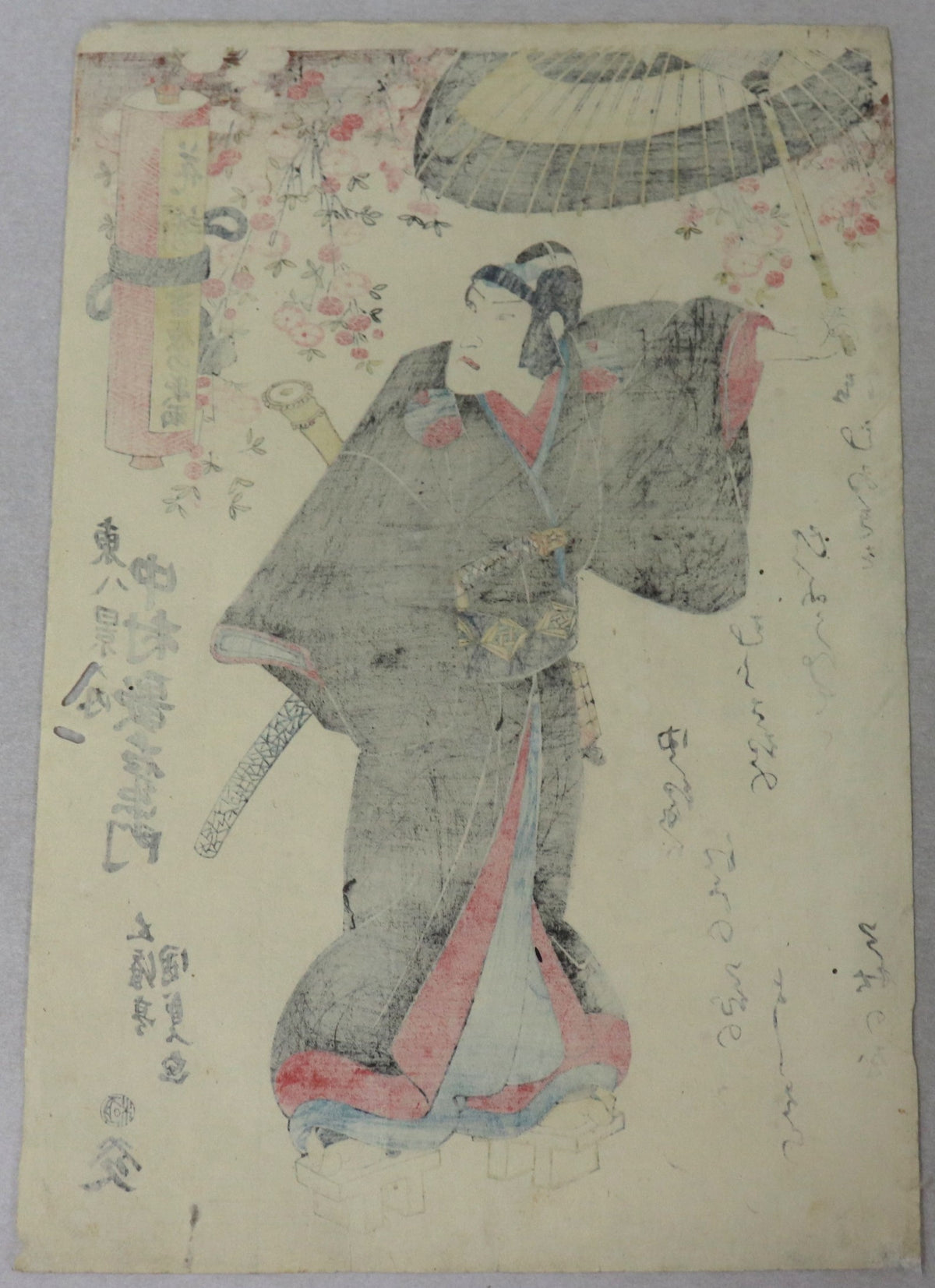 Night Rain at Yoshiwara from the series " Eight Views of Azuma" by Kunisada / Pluie Nocturne à Yoshiwara de la série " Huit Vues d'Azuma" par Kunisada (1839)