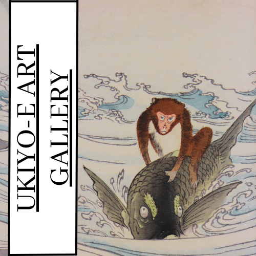 Ukiyo-e Art Gallery