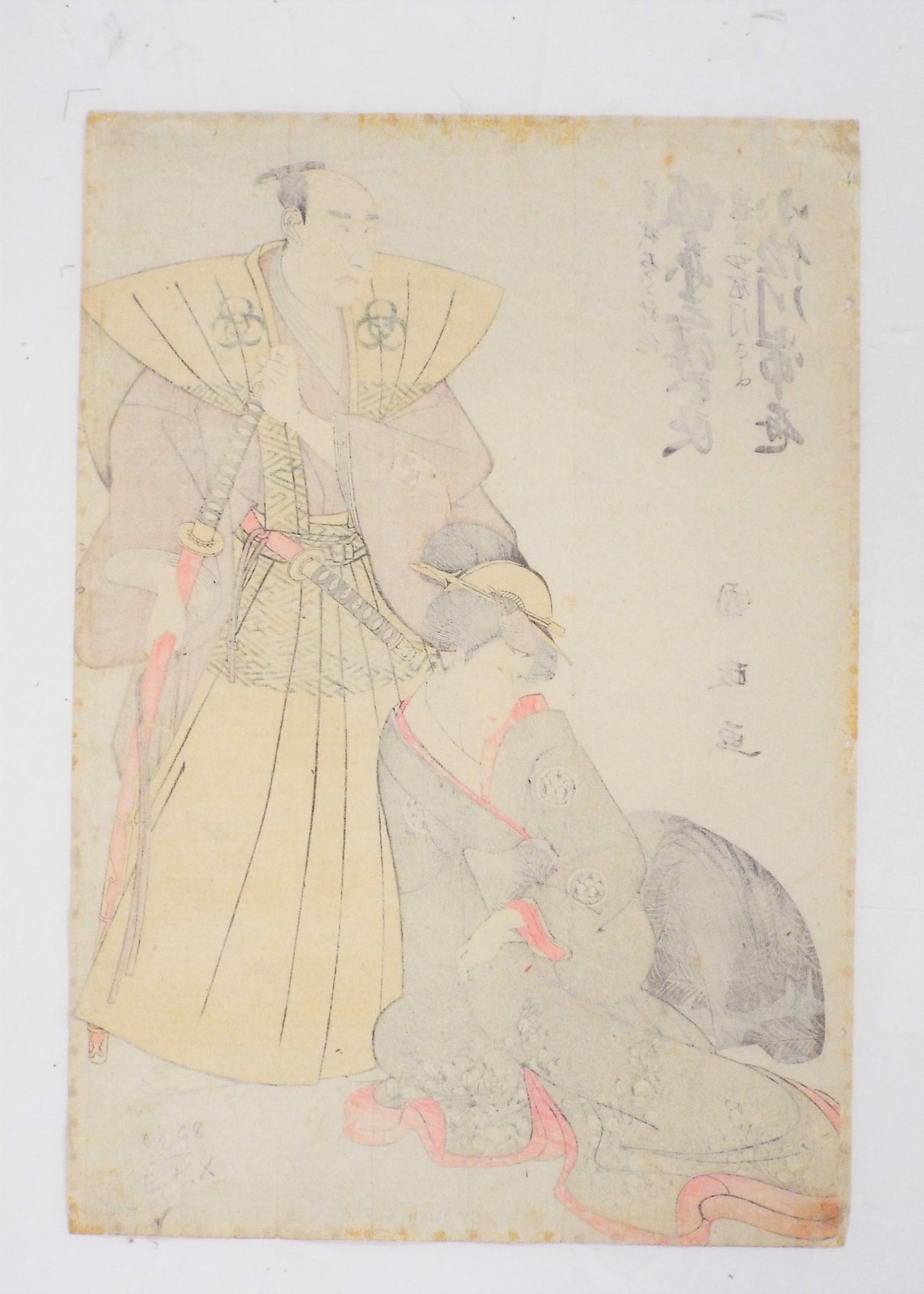 Osagawa Tsuneyo and Bando Mitsugoro by Kunimasa / Osagawa Tsuneyo et Bando MItsugoro par Kunimasa (1799)