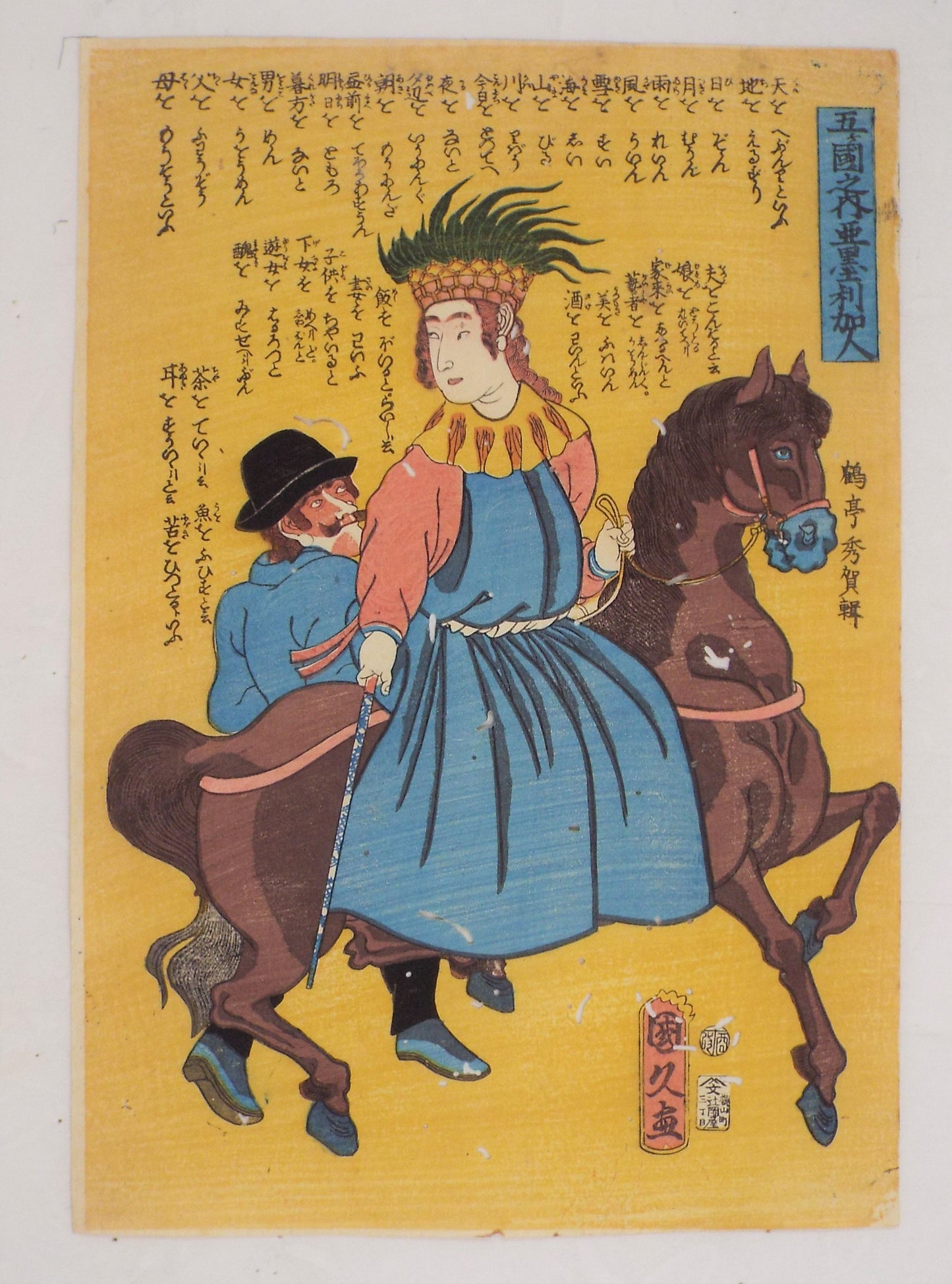 American couple by Kunihisa / Couple Américain par Kunihisa (1861)