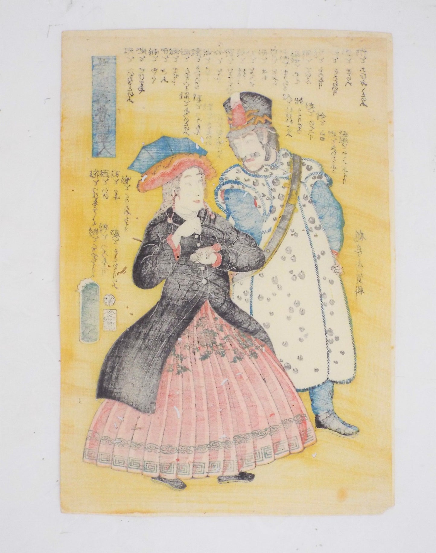 Russian Couple by Kunihisa / Couple Russe par Kunihisa (1861)