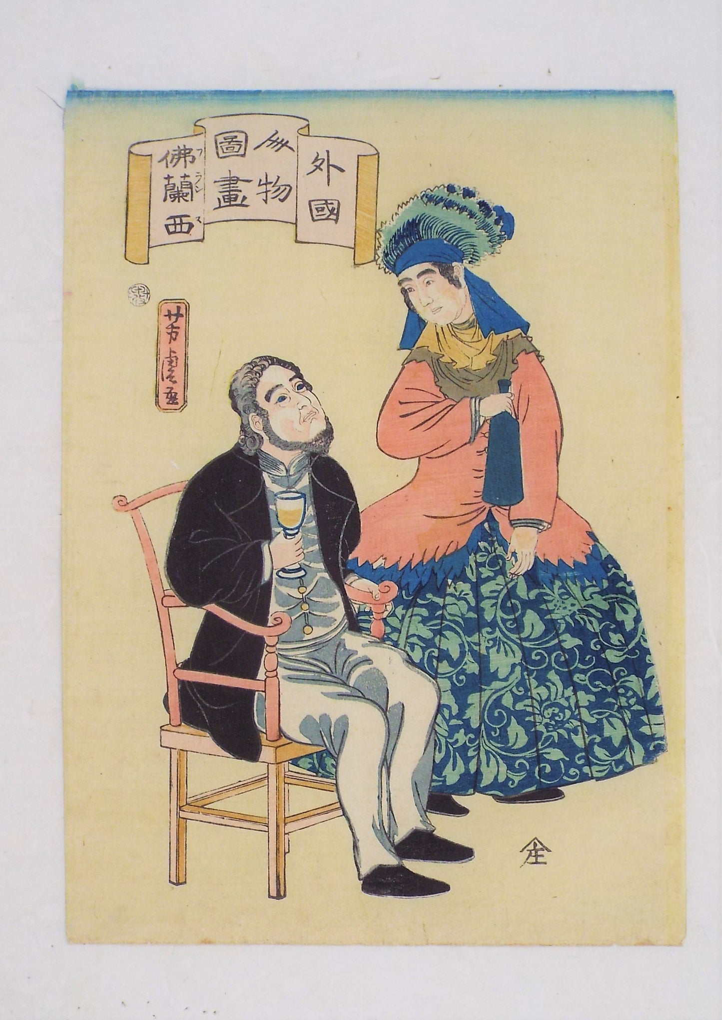 French Couple by Yoshitora / Couple Français par Yoshitora (1860)