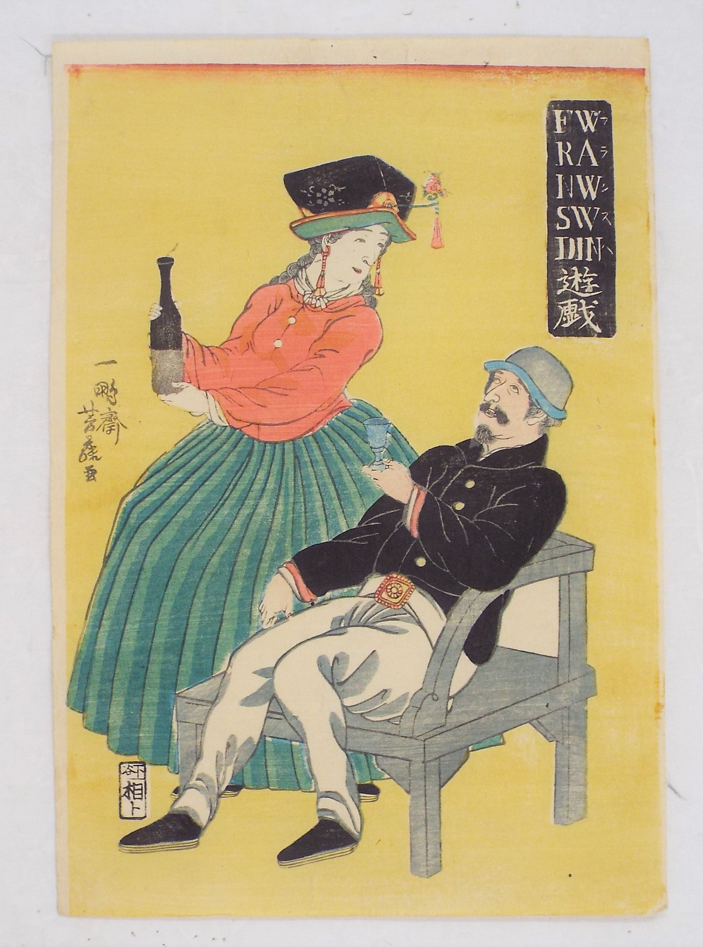 French couple by Yoshifuji / Couple Français par Yoshifuji