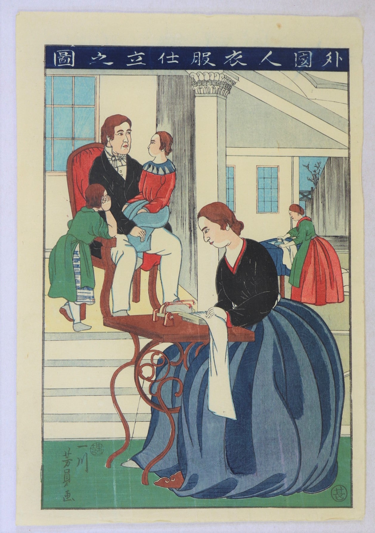 Foreigner making clothes by Yoshikazu / Confection de vêtements par des étrangers par Yoshikazu (1860)