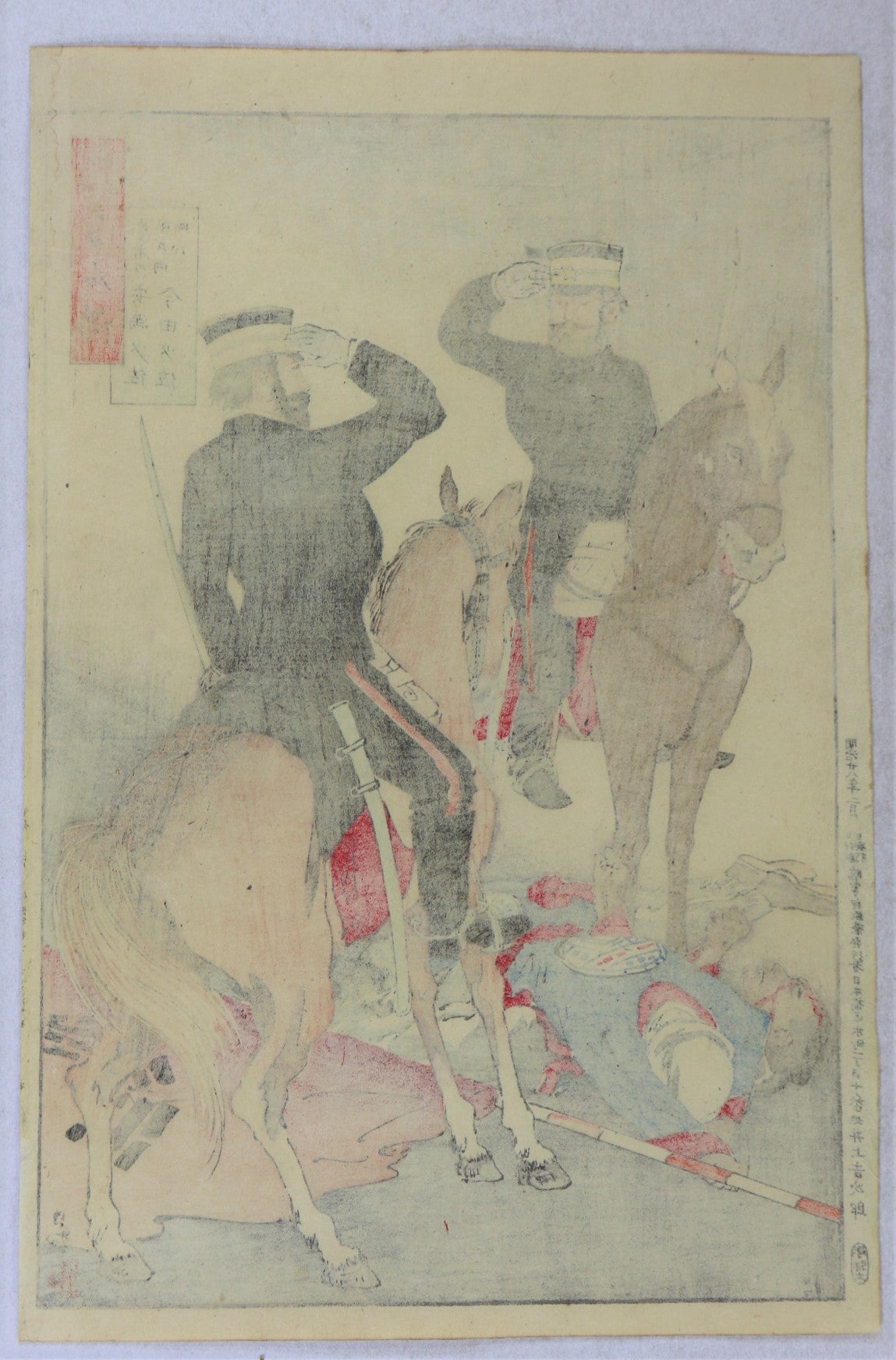 Majors Imada and Yasumitsu from the Series " Mirror of Army and Navy Heroes " by Kiyochika / Les Majors Imada et Yasumitsu de la série " Miroir des Héros de l'Armée de Terre et de la Marine "par Kiyochika (1895)
