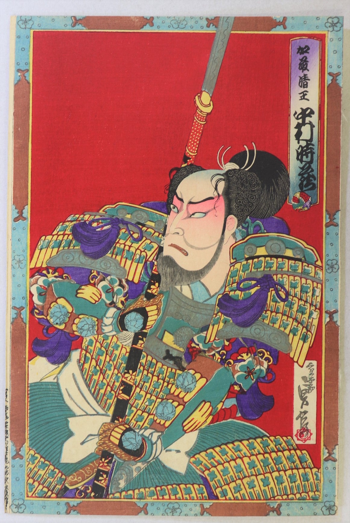 Nakamura Tokizô I as Kato Kiyomasa by Sadanobu / Nakamura Tokizo I dans le rôle de Kato Kiyomasa