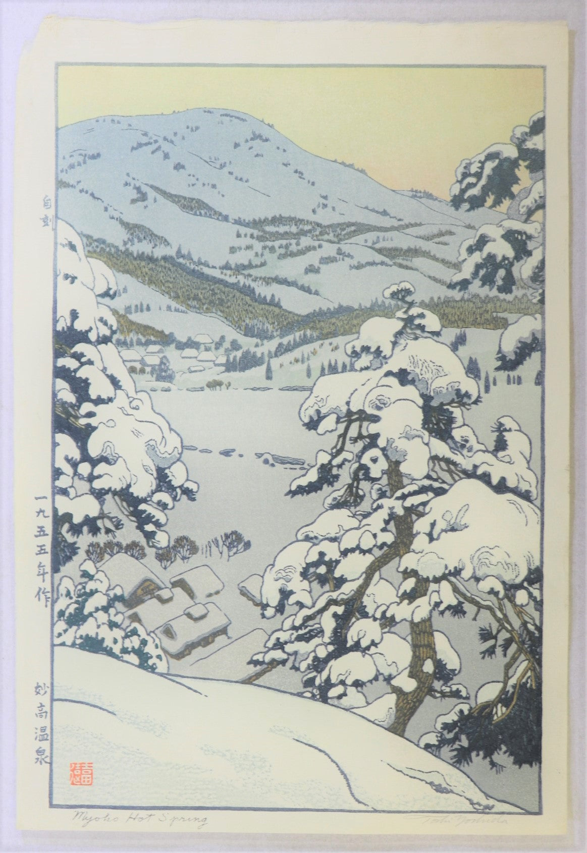 Miyako Hot Spring by Yoshida Toshi / Source Chaude de Miyako par Yoshida Toshi (1955)