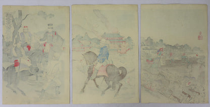 The Capture of Beijin by Adachi Ginko / La prise de Pékin par Adachi Ginko (1900)