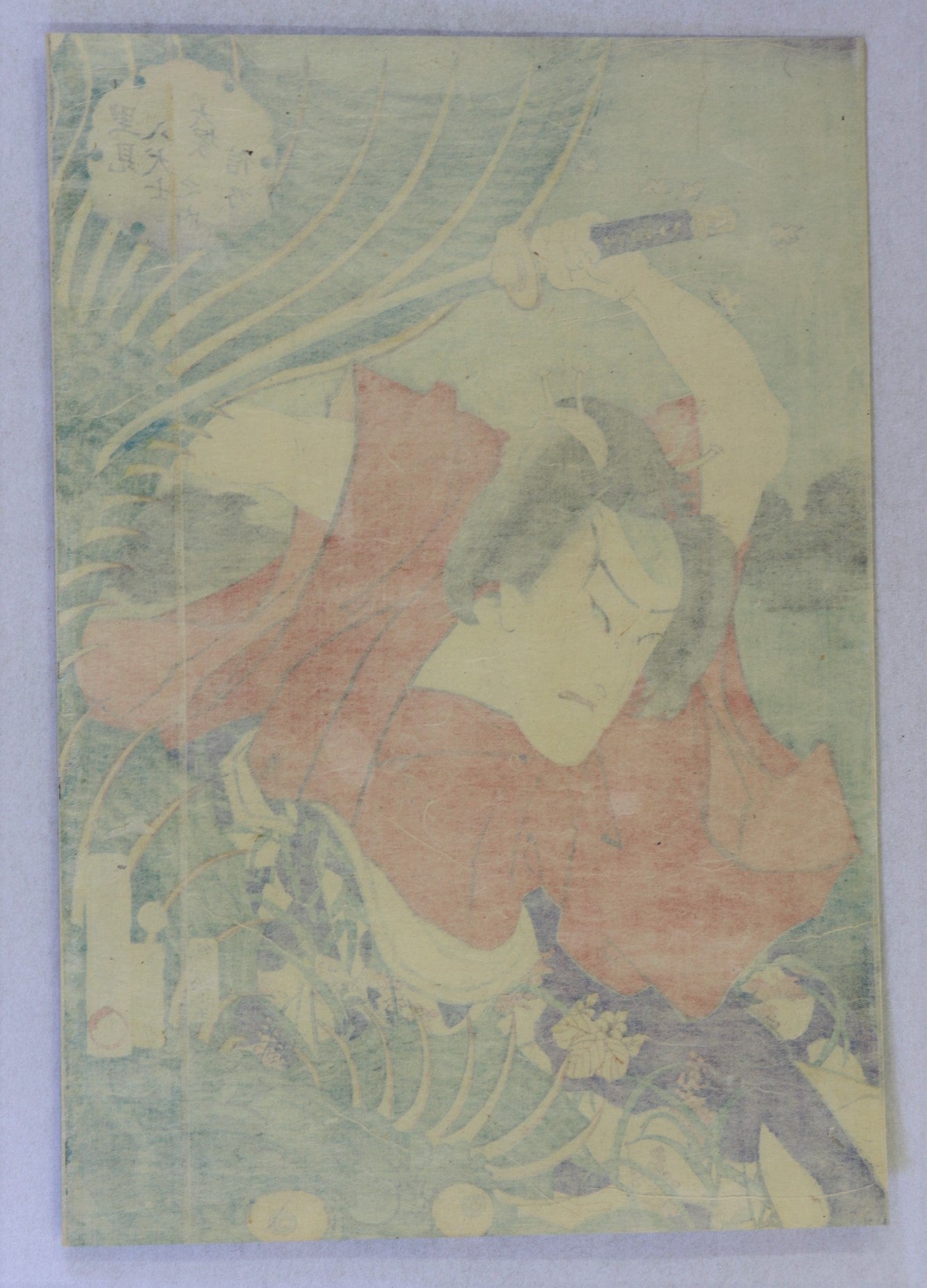 Ichimura Kakitsu IV as Inuzuka Shino from the series " Eight Dog Heroes of Satomi "by Kunichika / Ichimura Kakitsu IV as Inuzuka Shino de la série " Huit Chiens Héros de Satomi " par Kunichika (1865)