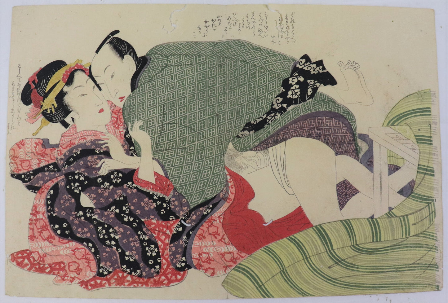 Love Scene by Toyokuni / Scène d'Amour par Toyokuni (1810's)