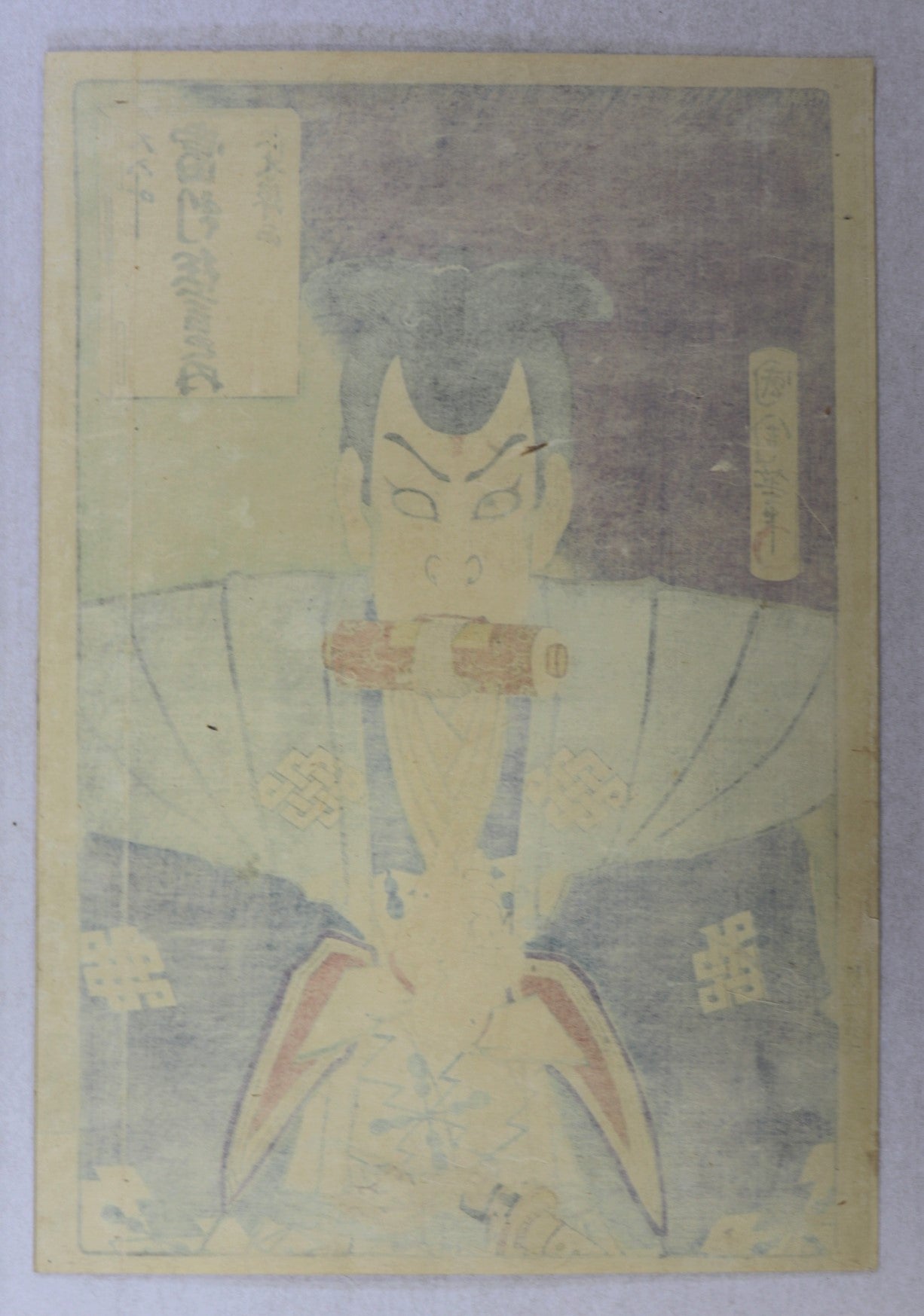 Nikki Danjô from the series " Atari Kyogen (Hit Plays) "by Kunichika / Nikki Danjô de la série " Atari Kyogen "( Pièces en Vogue) par Kunichika (1871)