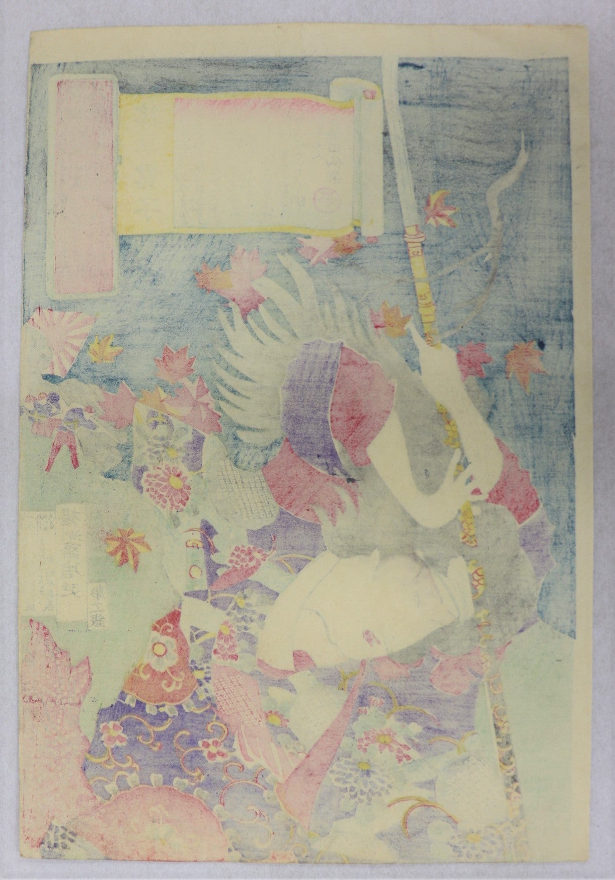 Clearing Weather at Enodake with Shinohara Tsuyuko from the series " Eight Scenes of the Battlefront" by Chikanobu / Temps clair à Enodake avec Shinohara Tsuyuko de la série "Huit scènes de la ligne de front " par Chikanobu (1877)