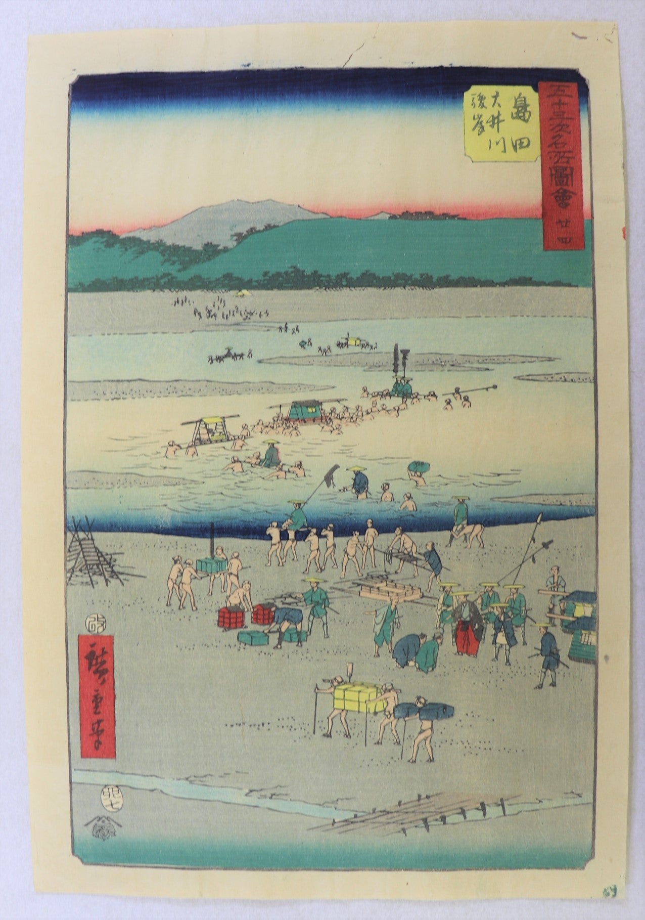 Station of Shimada from the "Fifty three stations of the Tokaido" by Hiroshige / La station de Shimada de la série des "Cinquante-trois stations du Tokaido" par Hiroshige (1855)