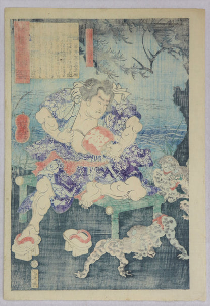Shirafuji Genta from the series "One hundred Tales of Japan and China" by Yoshitoshi  / Shirafuji Genta de la série " Cent contes du Japon et de Chine" par Yoshitoshi (1865)