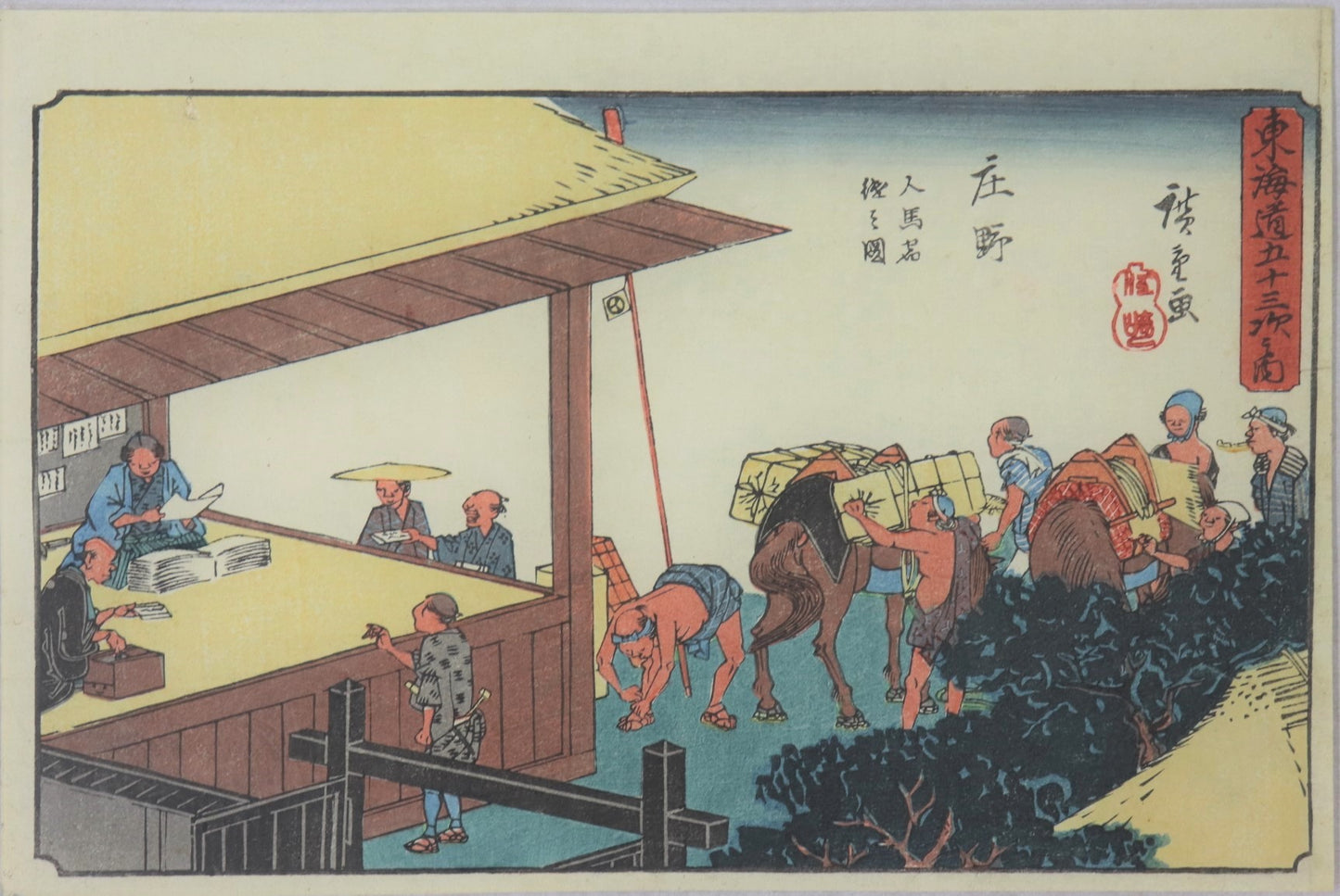 Station of Shono from the series " 53 stations of the Tokaido"by Hiroshige / La station de Shono de la série des "53 Stations du Tokaido" par Hiroshige (1841-1844))