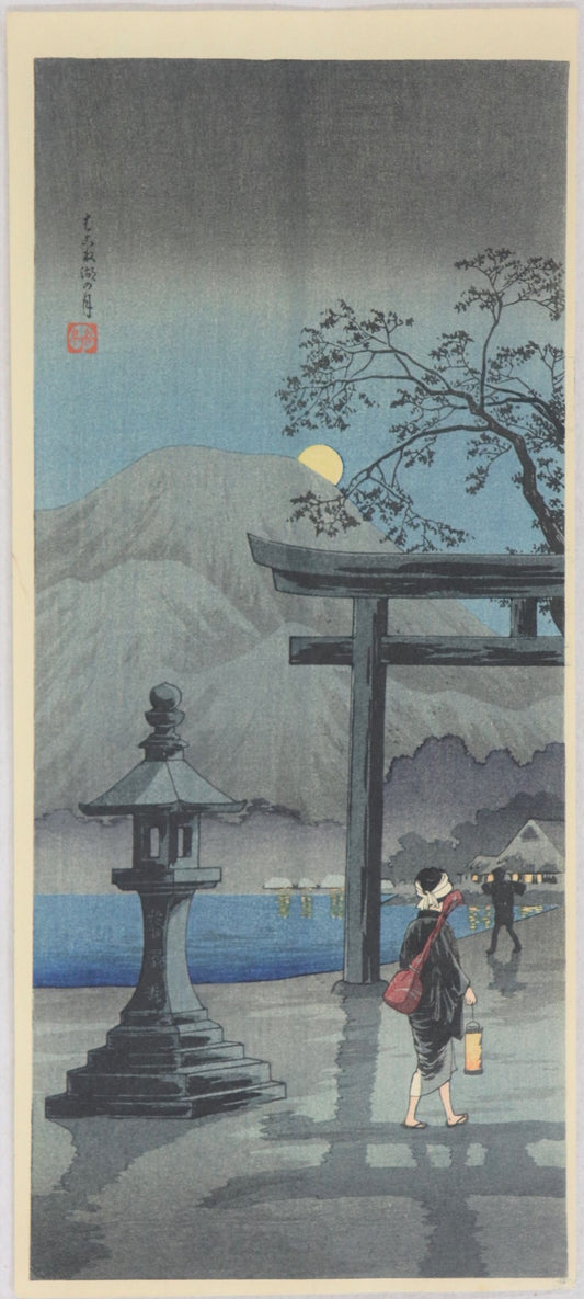 Moon at Hakone Lake by Takahashi Hiroaki / La lune à Hakone par Takahashi Hiroaki (1930's)