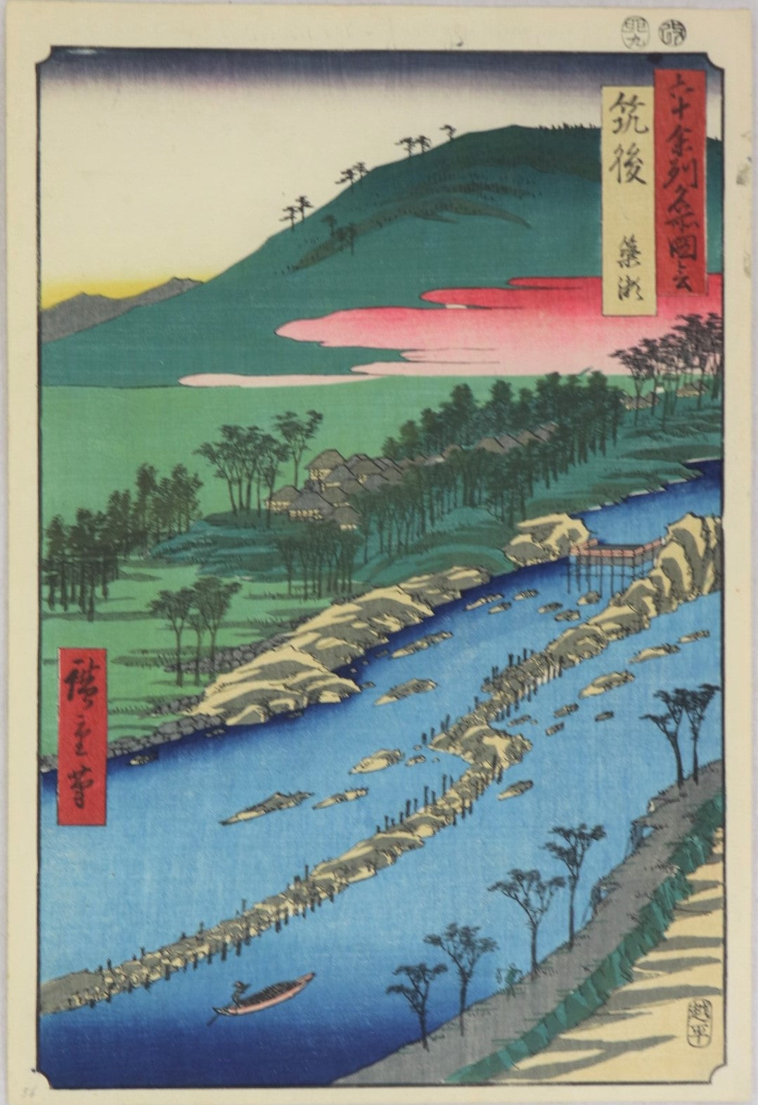 Yanase, Chikugo Province from the series "Famous Places in the Sixty-odd Provinces" by Hiroshige/ Yanase dans la Province de Chikugo de la série "Célèbres Lieux d'un peu plus de soixante provinces " par Hiroshige (1855)