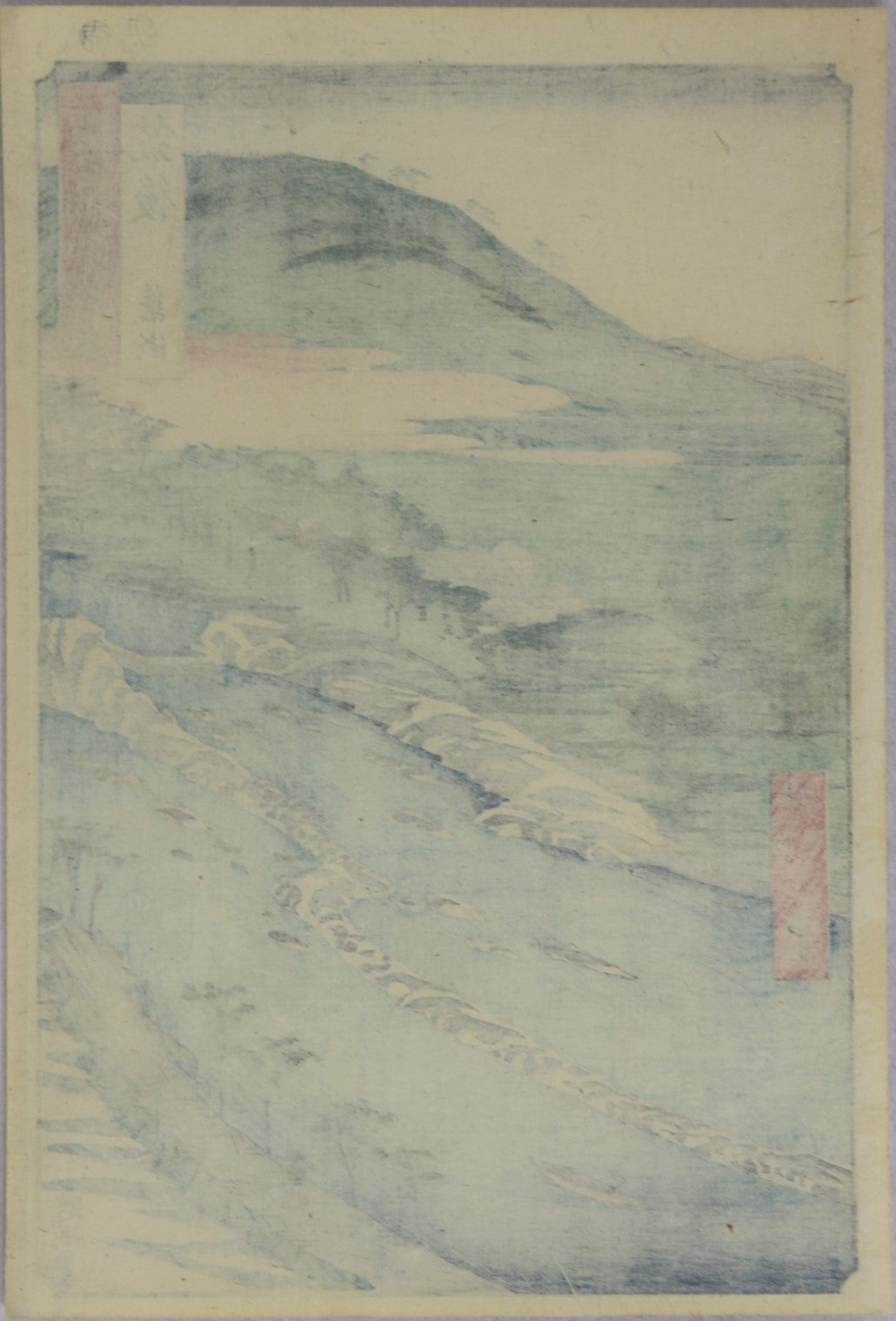 Yanase, Chikugo Province from the series "Famous Places in the Sixty-odd Provinces" by Hiroshige/ Yanase dans la Province de Chikugo de la série "Célèbres Lieux d'un peu plus de soixante provinces " par Hiroshige (1855)