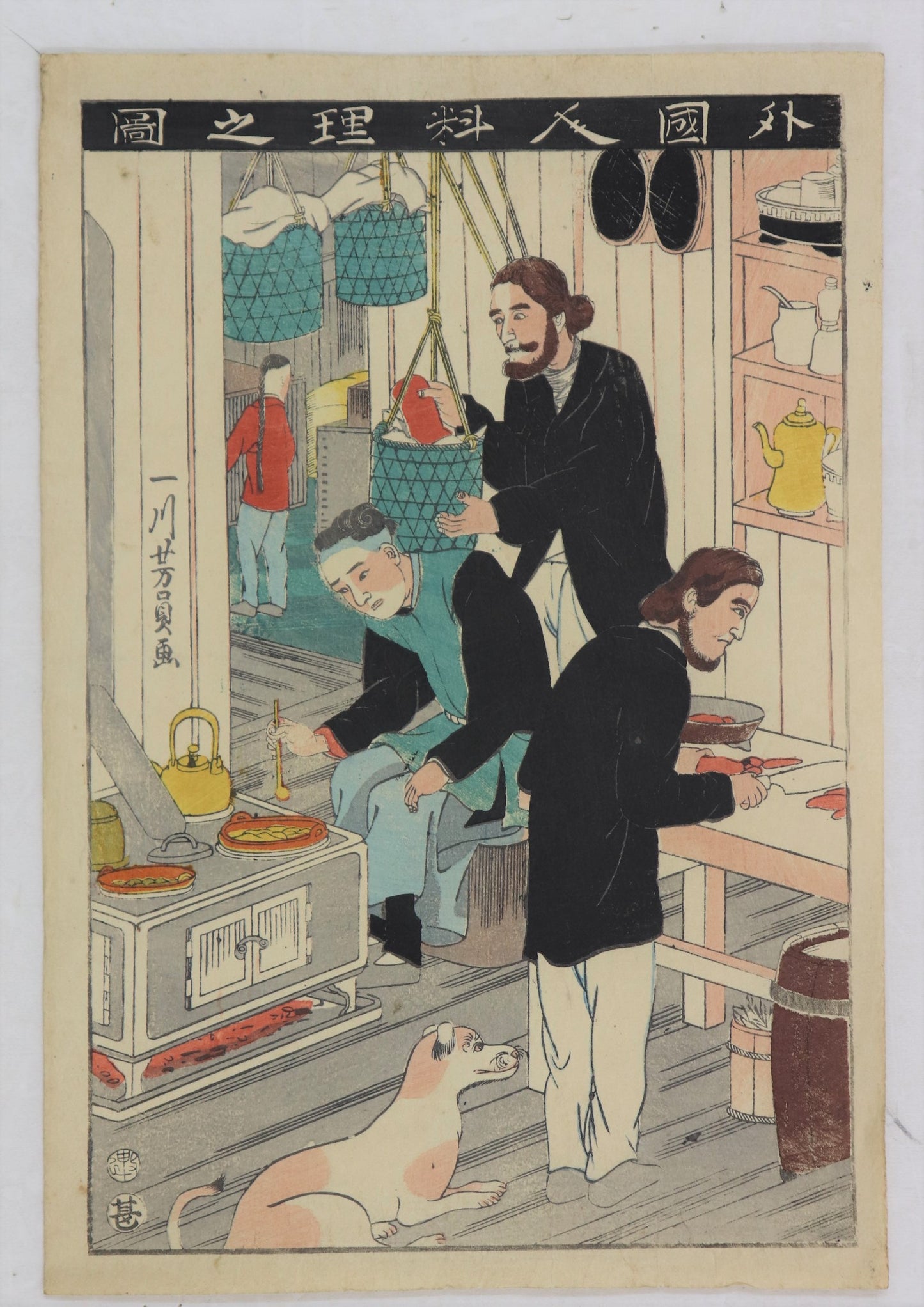 Inside a foreign restaurant by Yoshikazu / Dans un restaurant étranger par Yoshikazu (1860)