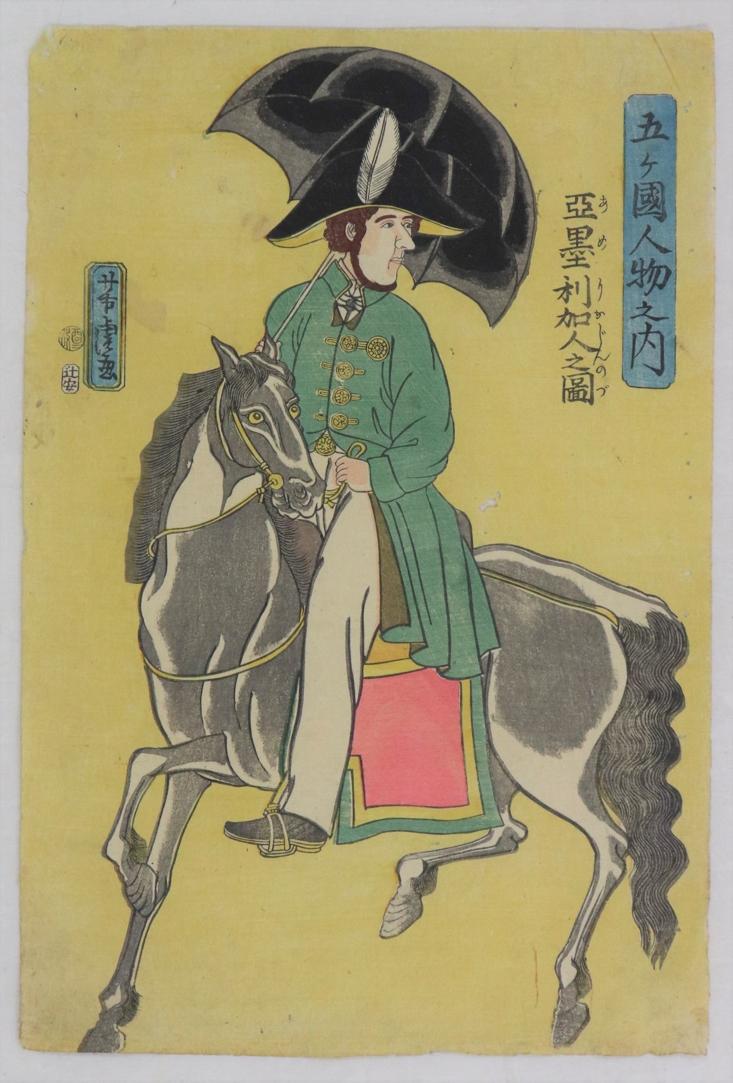 American on horseback from the series "People from the five countries "by Yoshitora / Américain sur le dos d'un cheval de la série des "personnes des cinq pays" par Yoshitora (1861)