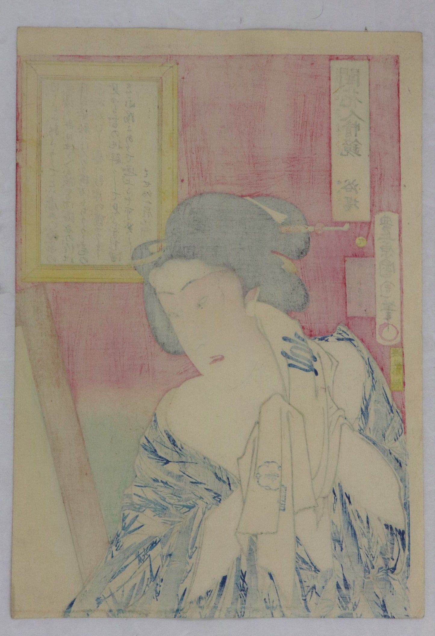 After the bath from the series " A mirror of Modern Manner and Customs"by Kunichika / Après le bain de la série "Un mirroir des moeurs et coutumes modernes " par Kunichika (1878)