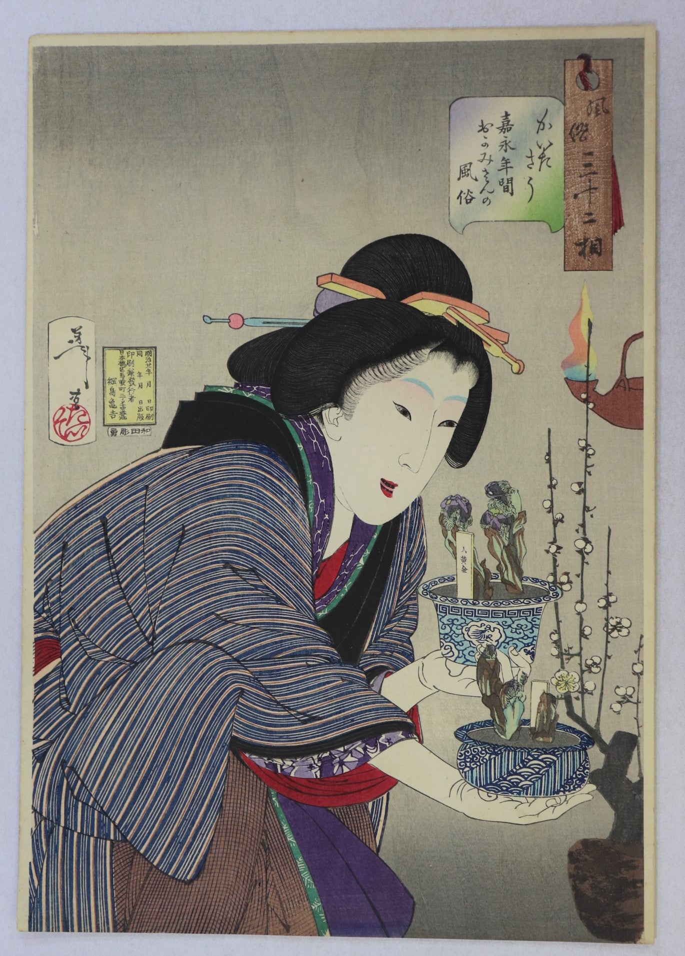 Looking Indecisive from the "Thirty-Two Aspects of Customs and Manners" by Yoshitoshi / Elle a l'air Indécise de la série " Trente deux aspects de coutumes et de moeurs " par Yoshitoshi (1888)