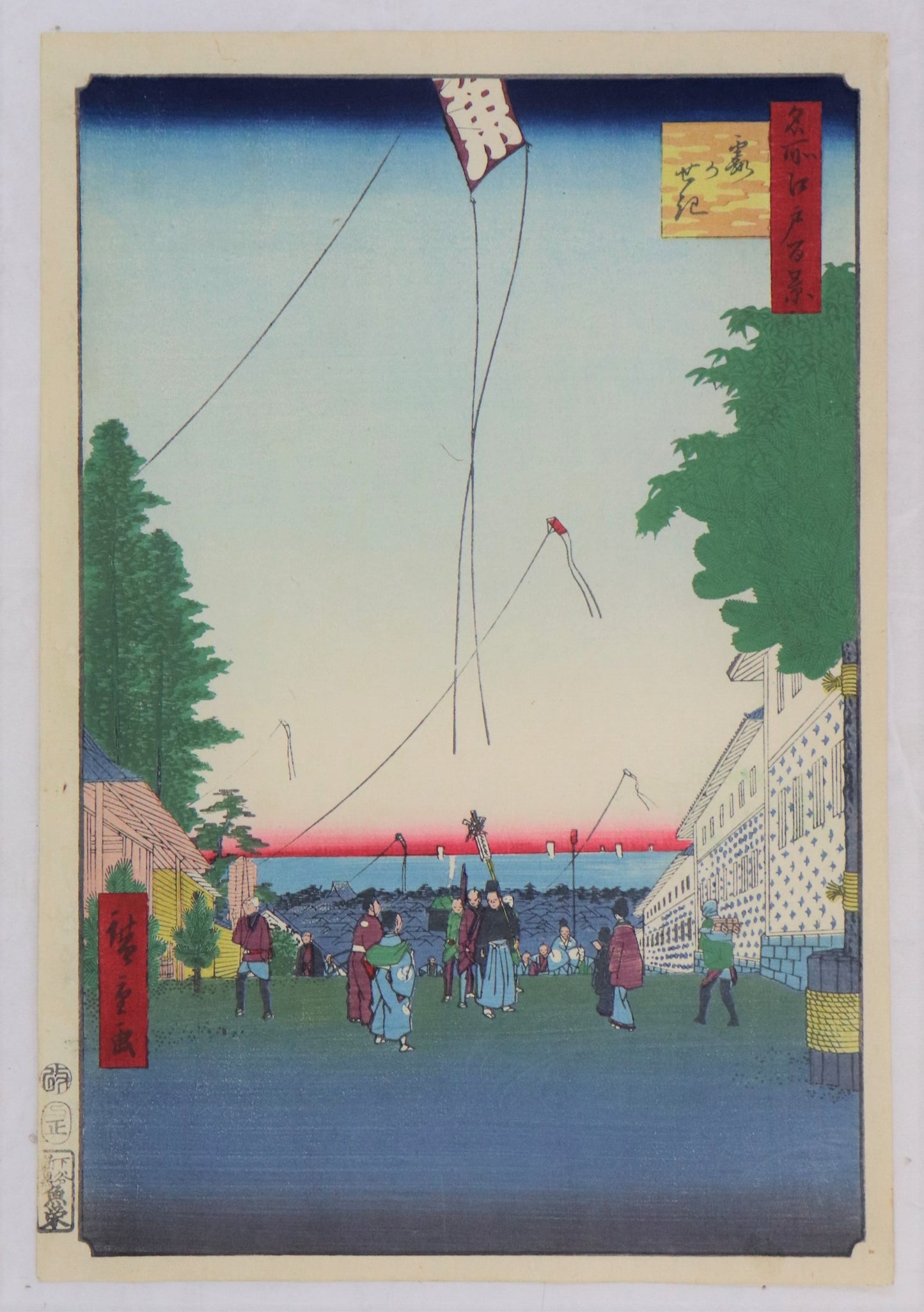 Kasumigaseki from the series "100 Famous Views of Edo " by Hiroshige (1857)/ Kasumigaseki de la série des " Cent célèbres Vues d'Edo" par Hiroshige (1857)