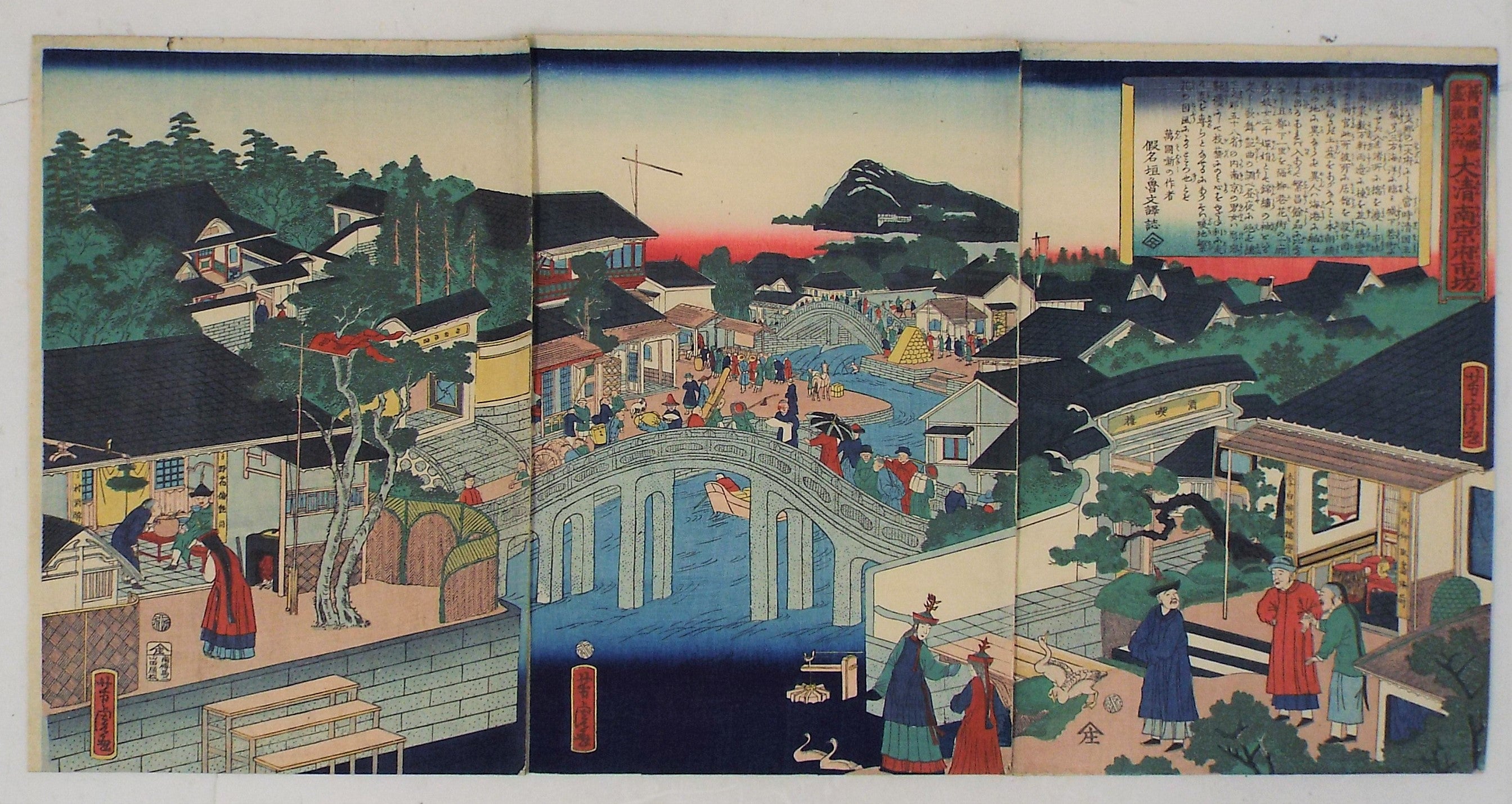 Ukiyo-e Art Gallery