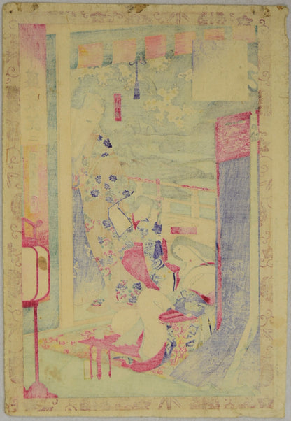 Taira Kiyomori et Tokiwagozen from the series "Minamoto-Heike War Record" by Chikanobu / Taira Kiyomori et Tokiwagozen de la série "Chronique de la guerre Minamoto-Heike "par Chikanobu (1885)