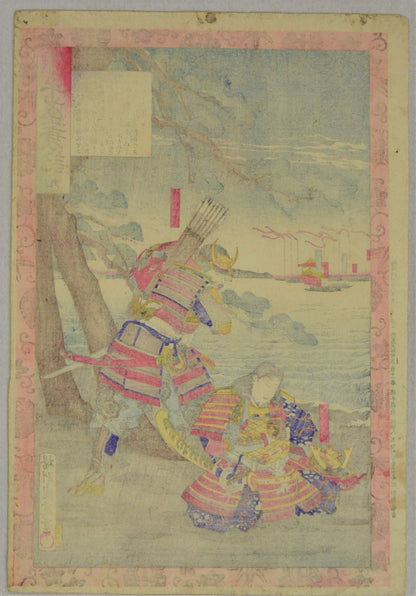 Kumagai Naozane and Taira Atsumori  from the series "Minamoto-Heike War Record" by Chikanobu / Kumagai Naozane et Taira Atsumori de la série "Chronique de la guerre Minamoto-Heike "par Chikanobu (1885)