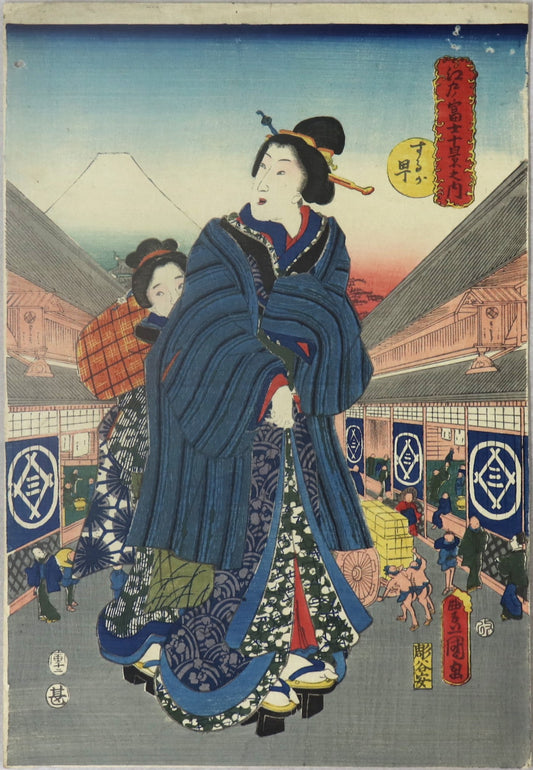 Suruga-cho's district from the series " Ten Views of Mt.Fuji seen from Edo by Toyokuni III /Le quartier de Suruga-cho de la série "Dix Vues du Mt.Fuji depuis Edo" par Toyokuni III