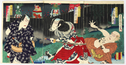 Natsu Matsuri Naniwa Kagami  by Kunichika / Natsu Matsuri Naniwa Kagami par Kunichika ( 1883)