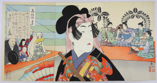 Performance from the series " Flower Pattern " by Kiyochika / Performance de la série " Motif de fleur" par Kiyochika (1896)