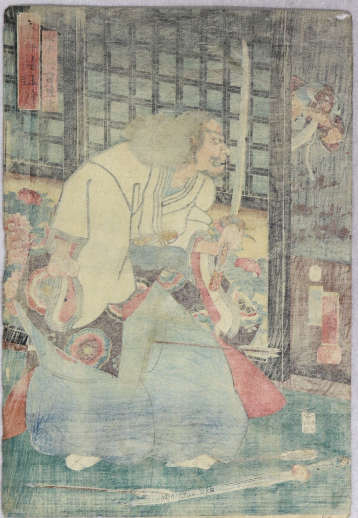 Yamaki Hangan Kanetaka from the series " Mirror of Our Country's Heroes by Kuniyoshi / Yamaki Hangan Kanetaka de la série "Miroir des Héros de notre Pays " par Kuniyoshi ( 1858)