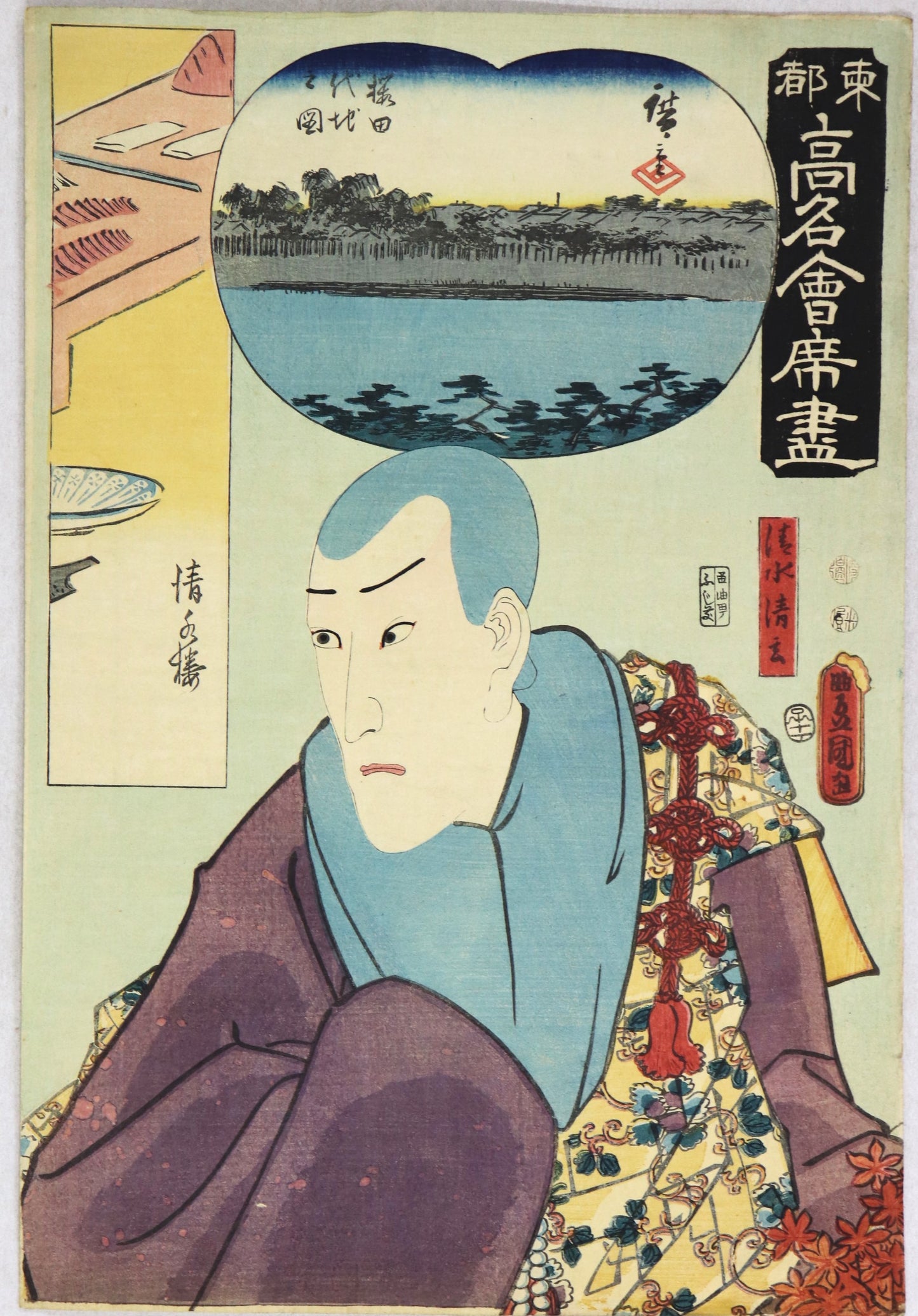 Kiyomizurô Restaurant from the series " Famous Restaurant of the Eastern Capital "by Hiroshige and Toyokuni III / Le restaurant Kiyomizurô de la série des "Célèbres Restaurants de la Capitale de l'Est" par Hiroshige et Toyokuni III ( 1852)
