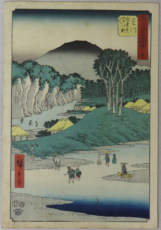 Station of Kakegawa from the series " Fifty-three stations of the Tokaido" by Hiroshige / La station de Kakegawa de la série " Les Cinquante-trois stations du Tokaido" par Hiroshige (1855